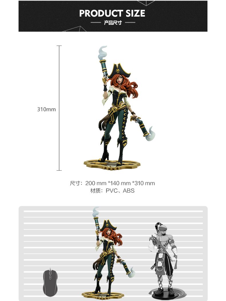 Miss Fortune Medium Statue The Bounty Hunter - League of Legends Fan Store