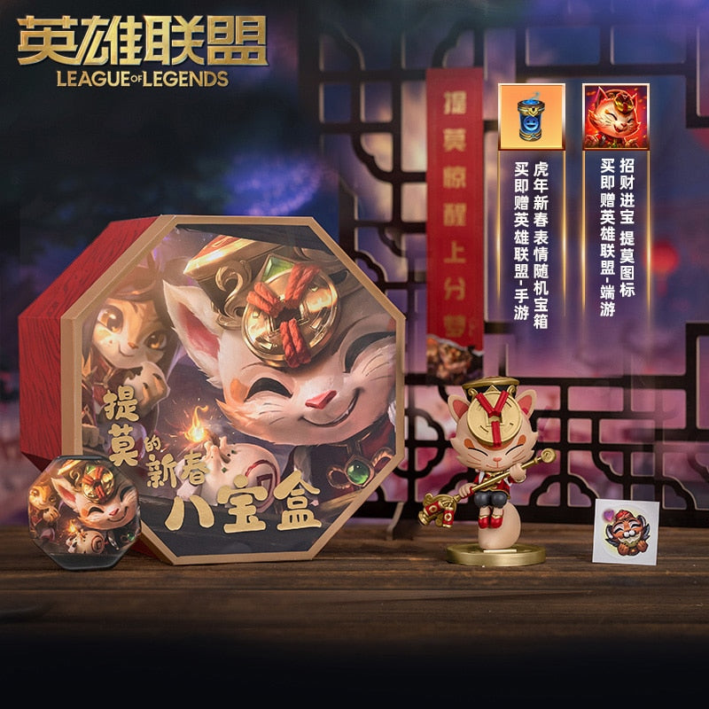 Teemo Spring Festival Figure - League of Legends Fan Store