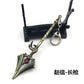 Weapon Keychains - League of Legends Fan Store