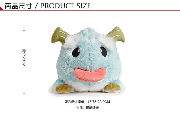 Ice and Snow Festival Poro Plush - League of Legends Fan Store