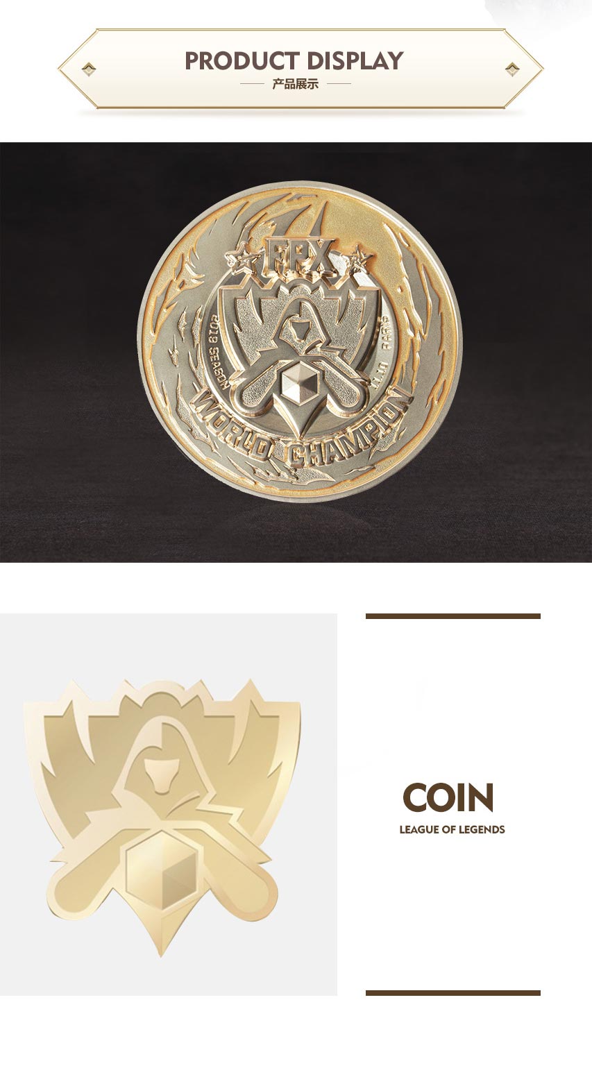 2019 FPX World Finals Champion Medal - League of Legends Fan Store