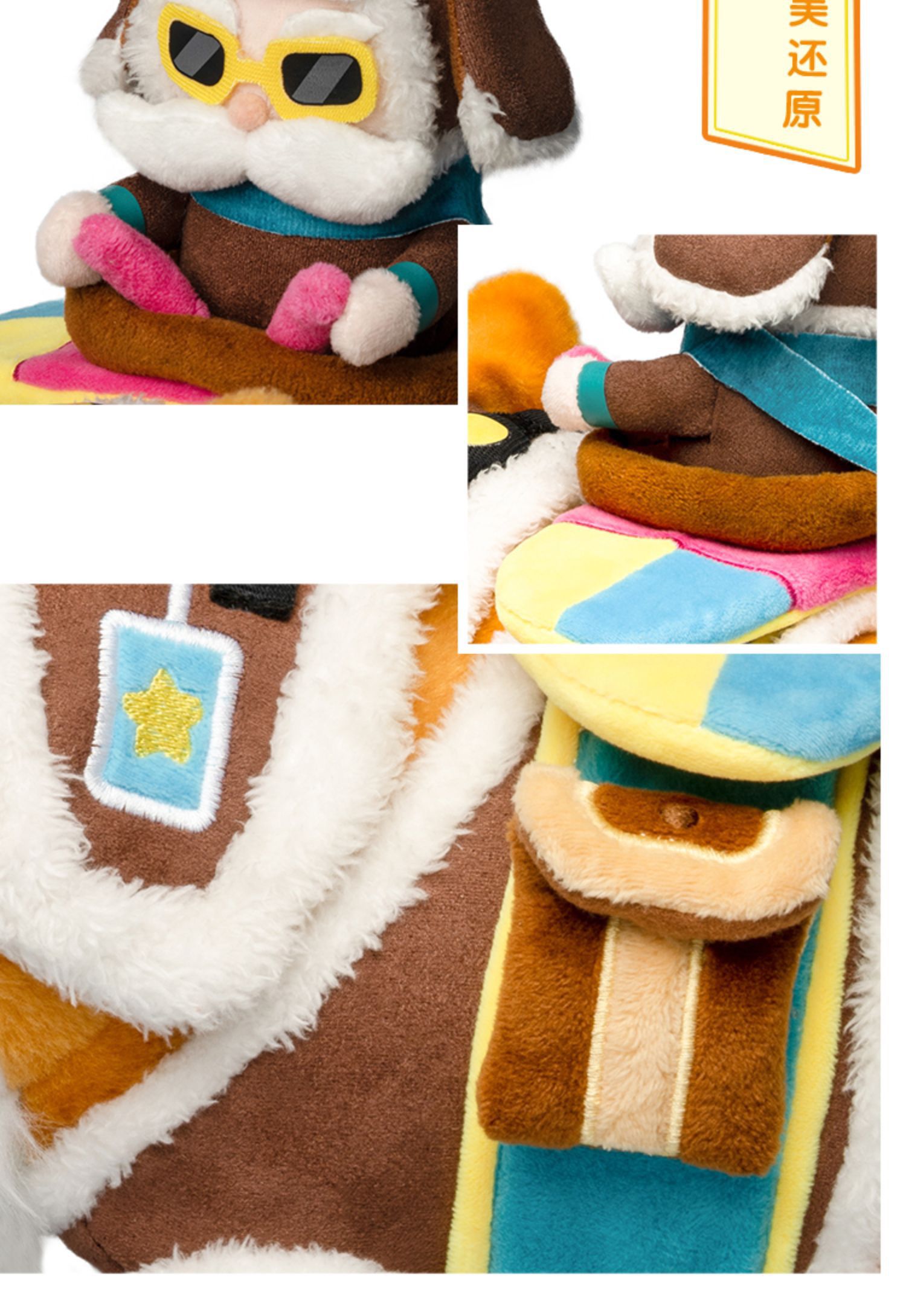 Corgi Kookie Plush - League of Legends Fan Store