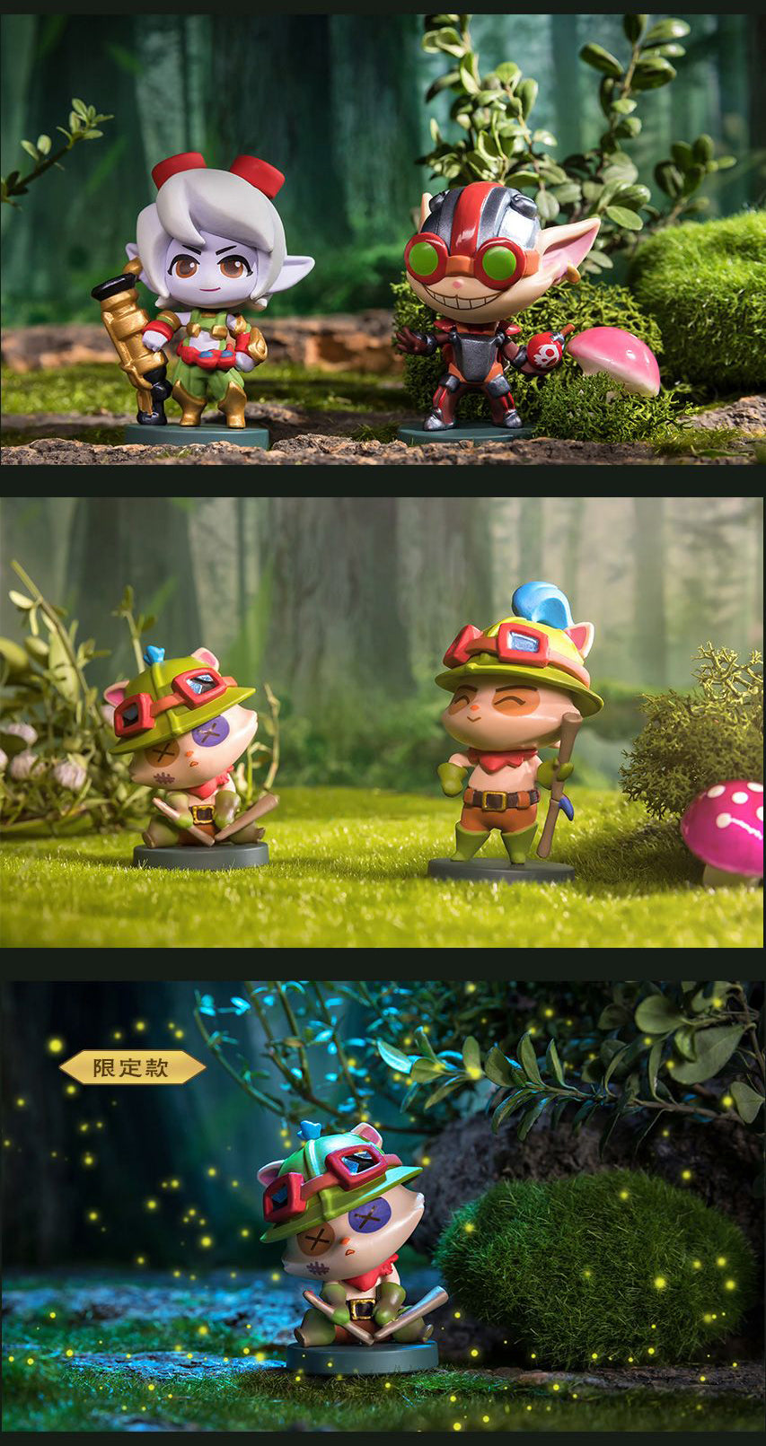 Yordles Series Mini Figures - League of Legends Fan Store