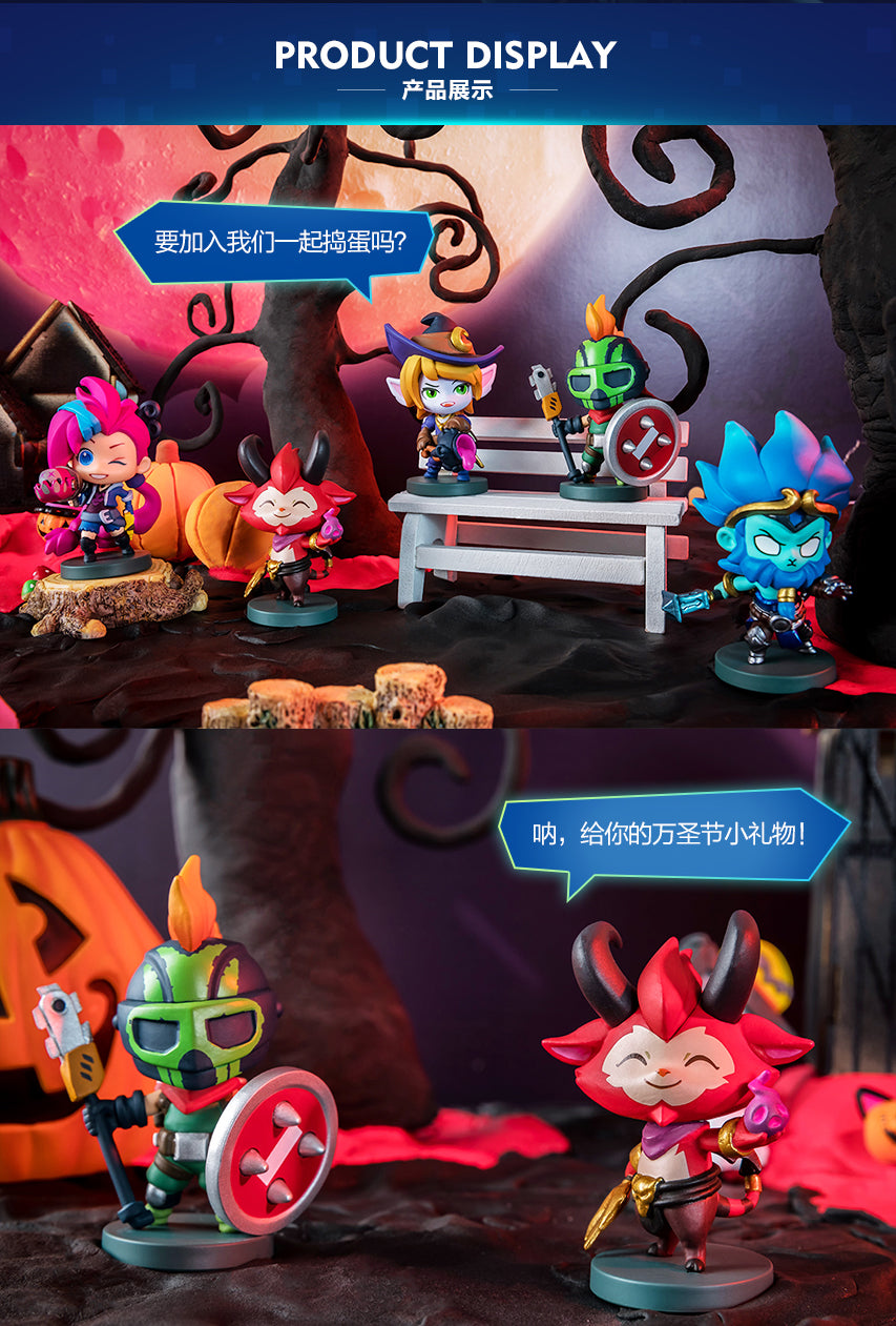 League of Legends Halloween Series Mini Figures - League of Legends Fan Store