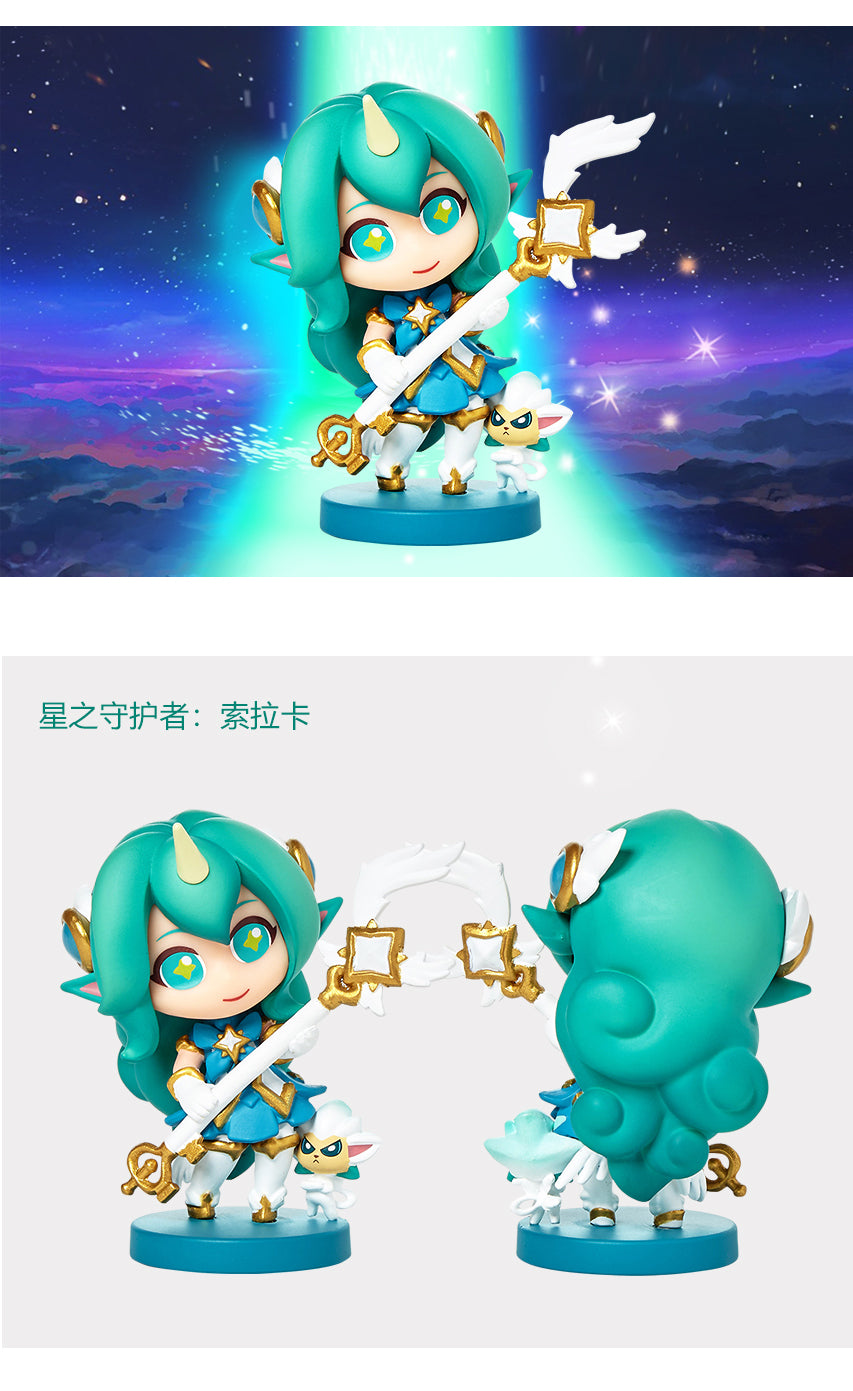 "Star Guardian Series" Figures - League of Legends Fan Store