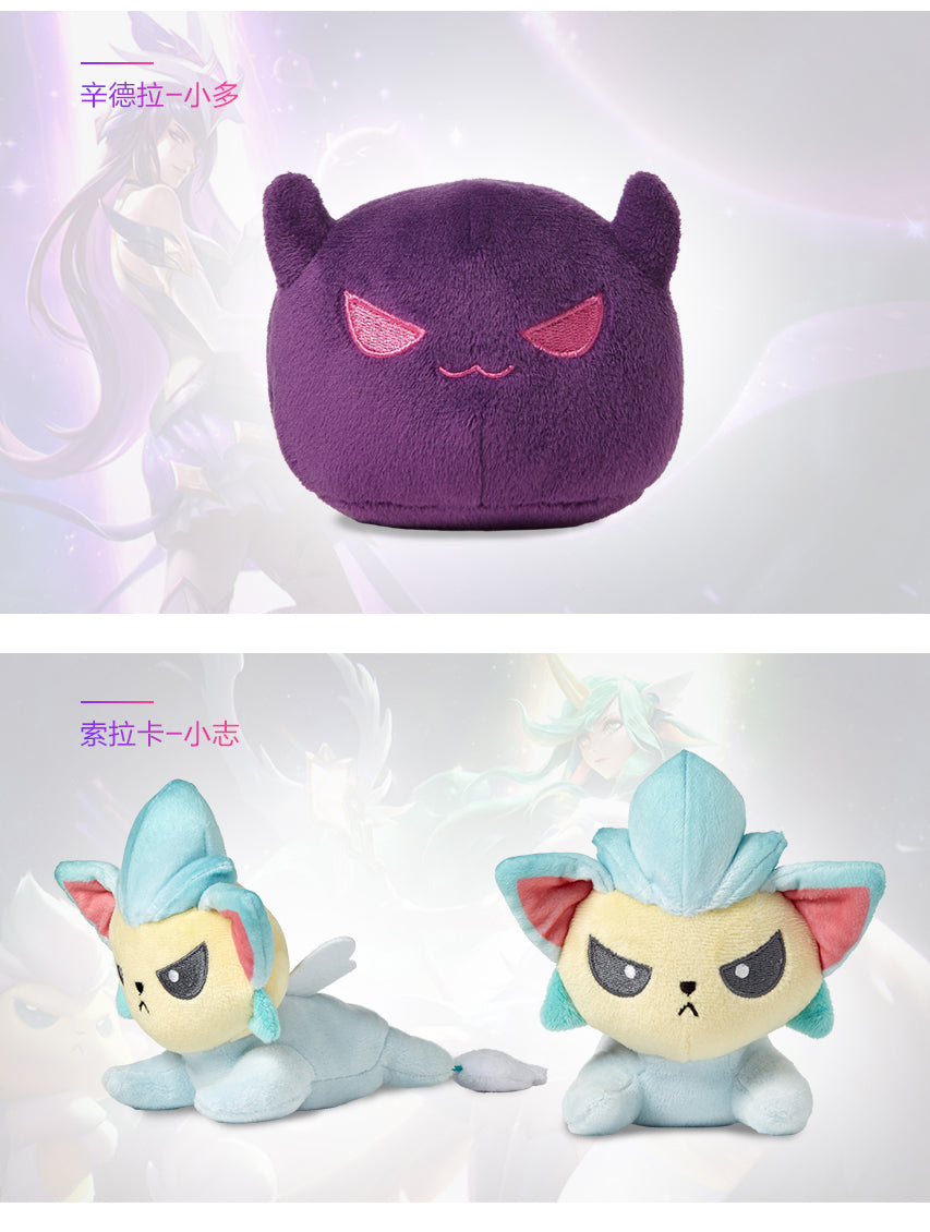 Star Guardians plush - League of Legends Fan Store