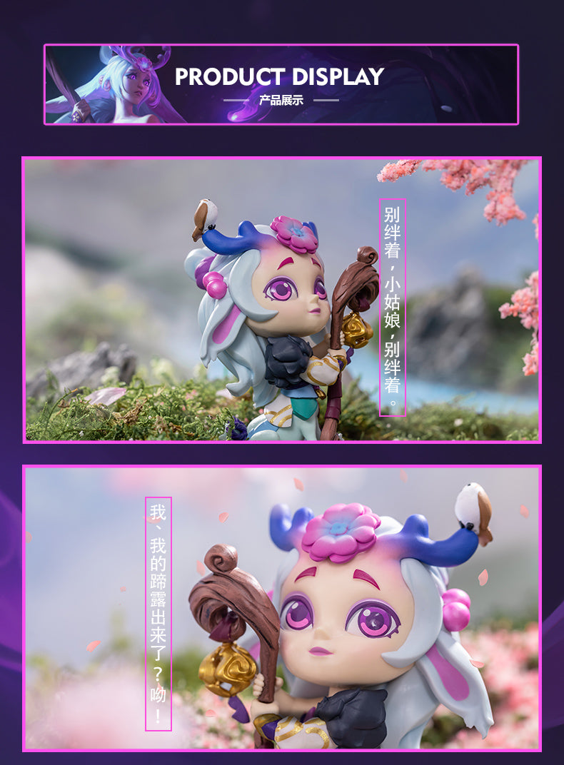 Lillia "Spirit Blossom" Figure - League of Legends Fan Store