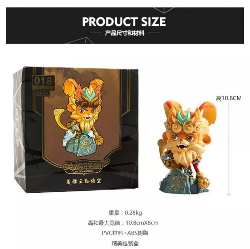 Wukong "Skin the Monkey King" Figure - League of Legends Fan Store